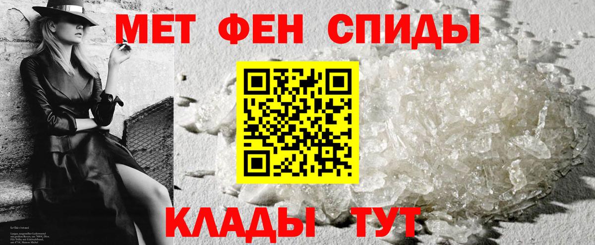 Amphetamine  Махачкала  АМФЕТАМИН Розовый 