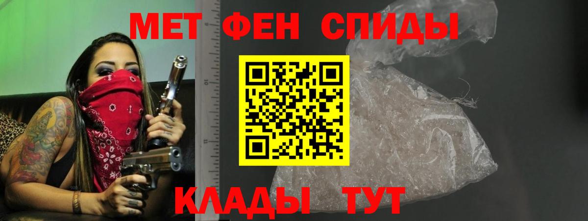 АМФ  Вход с VPN  АМФЕТАМИН  Махачкала  Амфетамин VHQ 