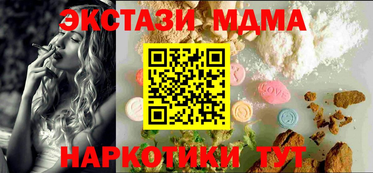 Экстази Cube Махачкала
