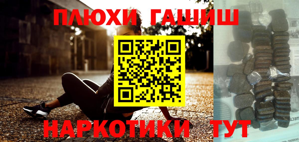 Гашиш ice o lator  ГАШИШ  Вход с VPN  Махачкала  ГАШИШ 40% ТГК 