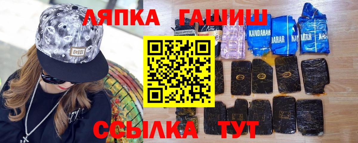 Гашиш Cannabis Махачкала