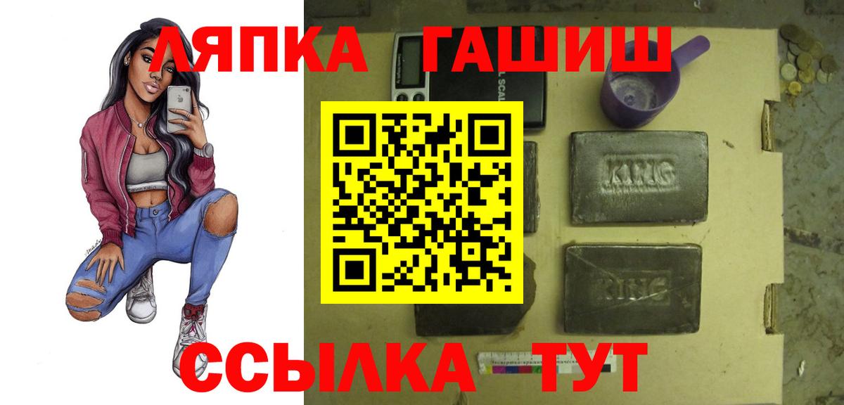 ГАШ Cannabis  ГАШИШ  Махачкала  ГАШИШ Premium 