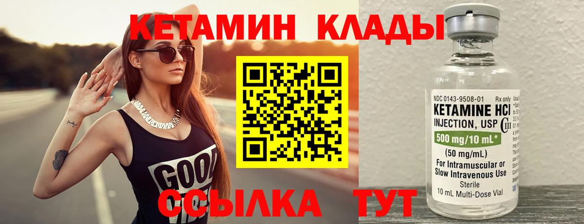 Метамфетамин  Кокаин  Вход с VPN  Махачкала  Гашиш  Марихуана  Мефедрон  