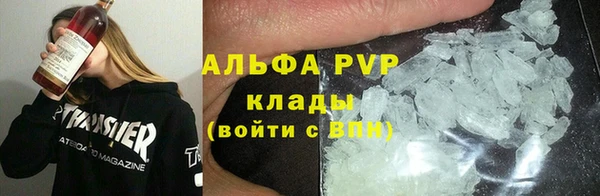 MDMA Premium VHQ Володарск