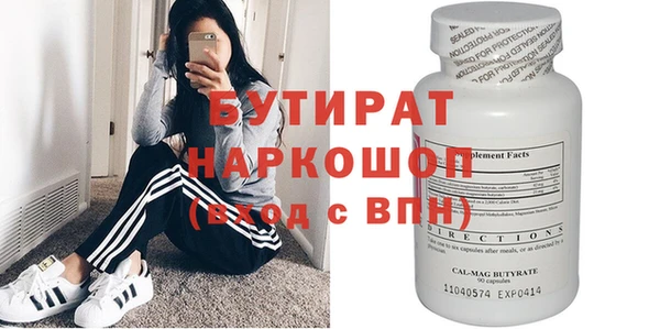 MDMA Premium VHQ Володарск