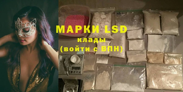 MDMA Premium VHQ Володарск