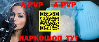 амф Аргун
