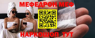 mix Апшеронск