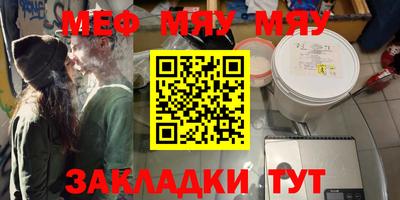 амф Аргун