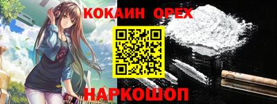 альфа пвп VHQ Балаково