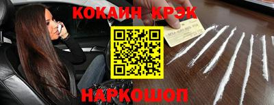 мескалин Абинск