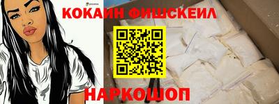 мяу мяу кристалл Балашиха