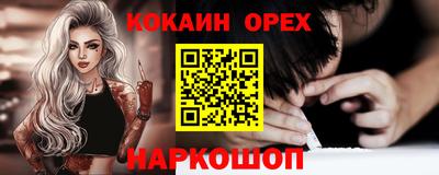 мяу мяу кристалл Балашиха