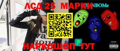 мяу мяу кристалл Балашиха