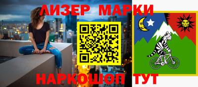 альфа пвп VHQ Балаково