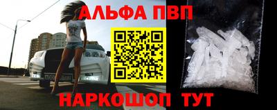 амф Аргун