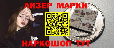 альфа пвп VHQ Балаково