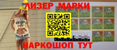 мяу мяу кристалл Балашиха