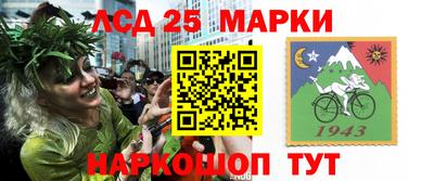 амф Аргун
