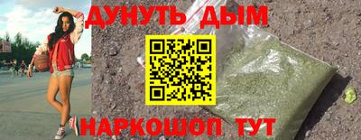 мяу мяу кристалл Балашиха