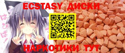 амф Аргун