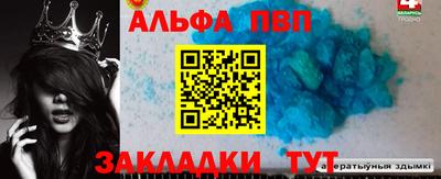 амф Аргун