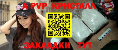 амф Аргун