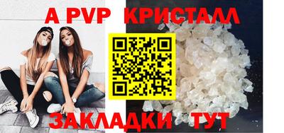 амф Аргун
