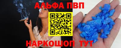 таблы Абакан