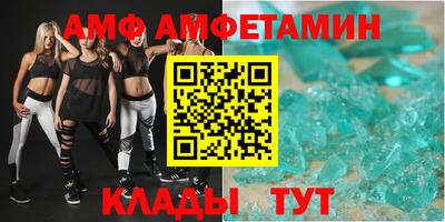 мяу мяу кристалл Балашиха