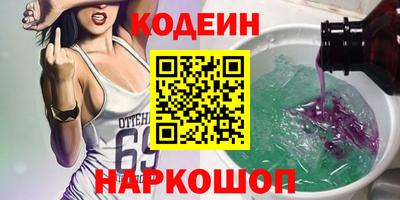 mix Апшеронск