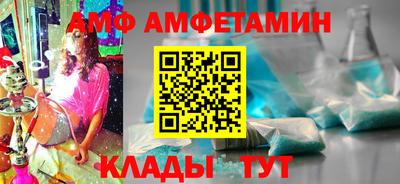 альфа пвп VHQ Балаково