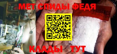 MDMA Апрелевка