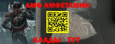 бутират Азнакаево