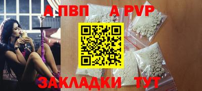 mix Апшеронск