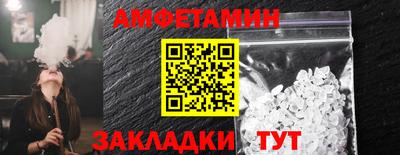 амф Аргун