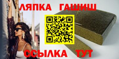 mix Апшеронск