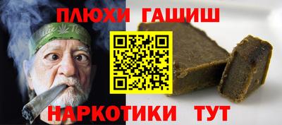 мяу мяу кристалл Балашиха