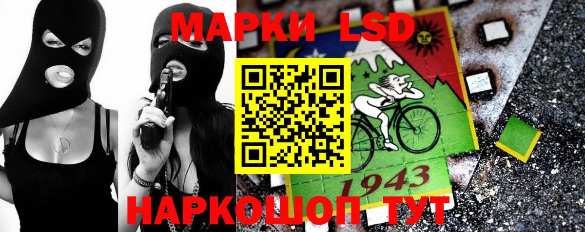 ЛСД экстази ecstasy Махачкала