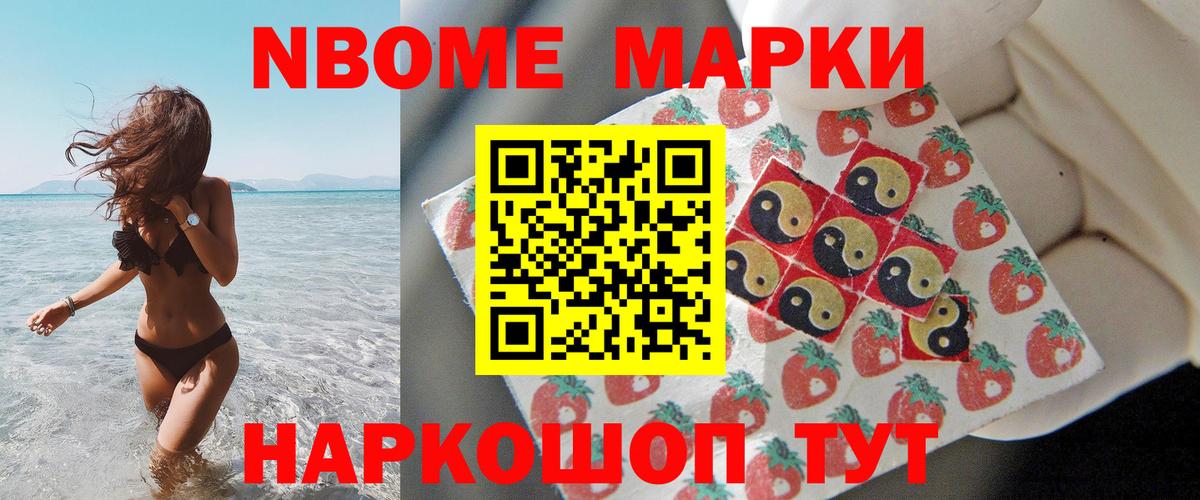 Лсд 25 экстази кислота Махачкала