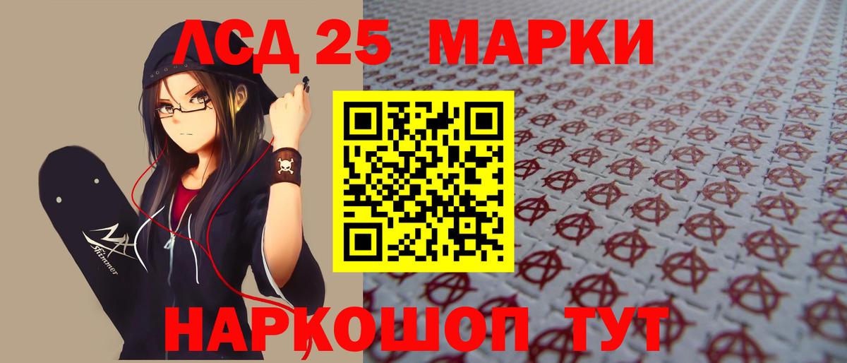 Махачкала  ЛСД экстази ecstasy  кракен ТОР  Вход с VPN  Лсд 25 экстази ecstasy 