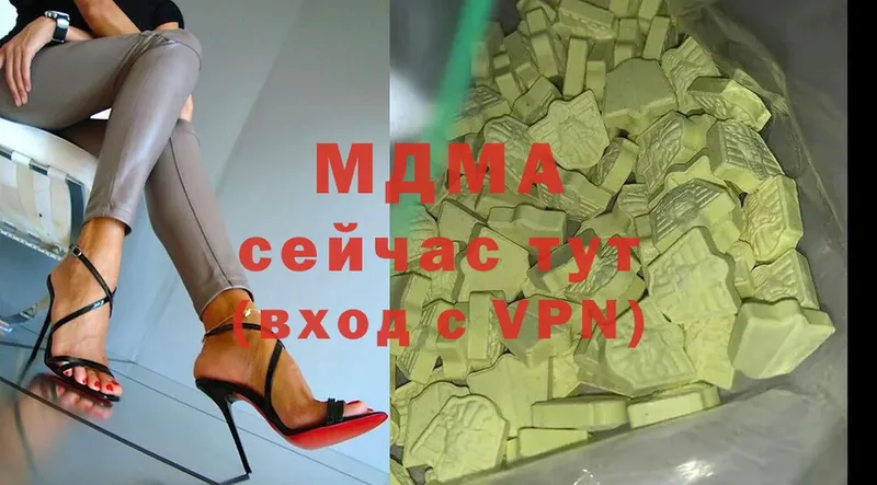 где продают   Махачкала  ОМГ ОМГ маркетплейс  MDMA молли 