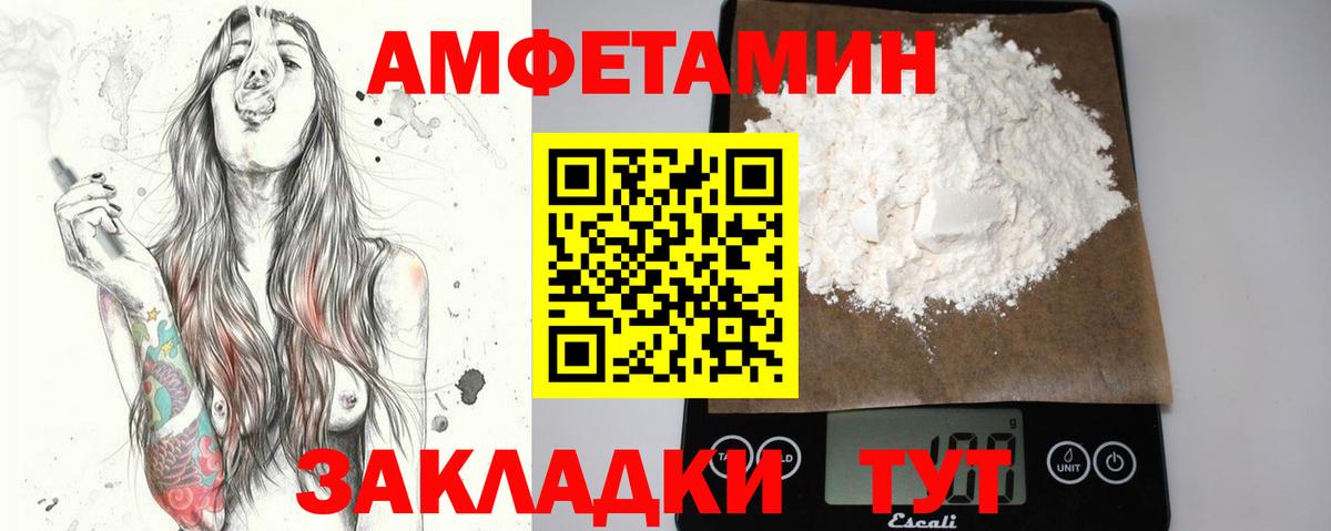 МДМА Махачкала
