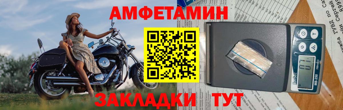 Метамфетамин винт  Метамфетамин винт  Махачкала 