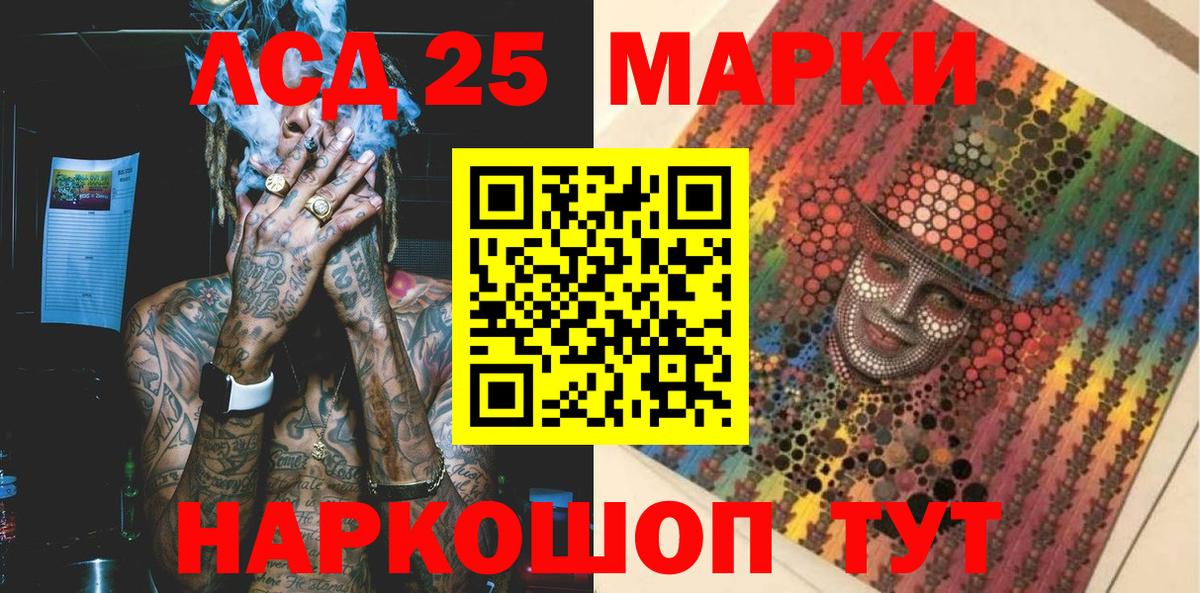 Наркотические марки 1,5мг  Вход с VPN  Наркотические марки 1,5мг  Махачкала 