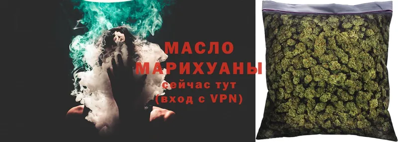 Дистиллят ТГК Wax  МЕГА как войти  Махачкала 