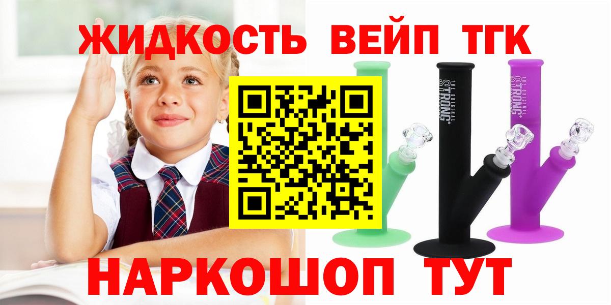 купить наркотики сайты  Дистиллят ТГК концентрат  Махачкала  ТГК THC oil 