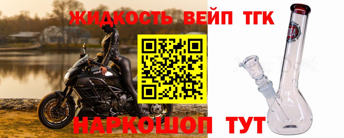 Мефедрон Махачкала