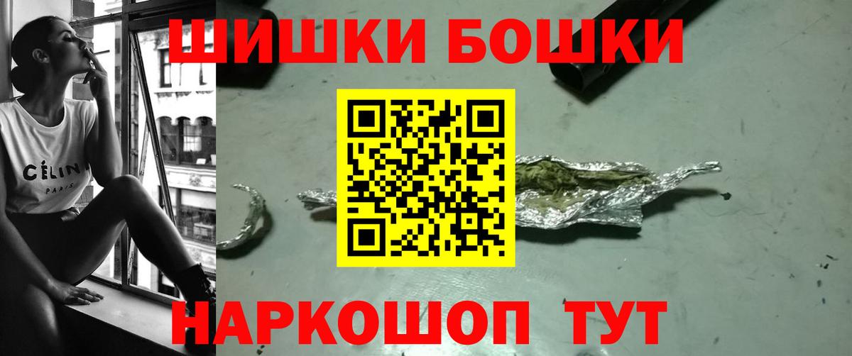 Каннабис OG Kush Махачкала