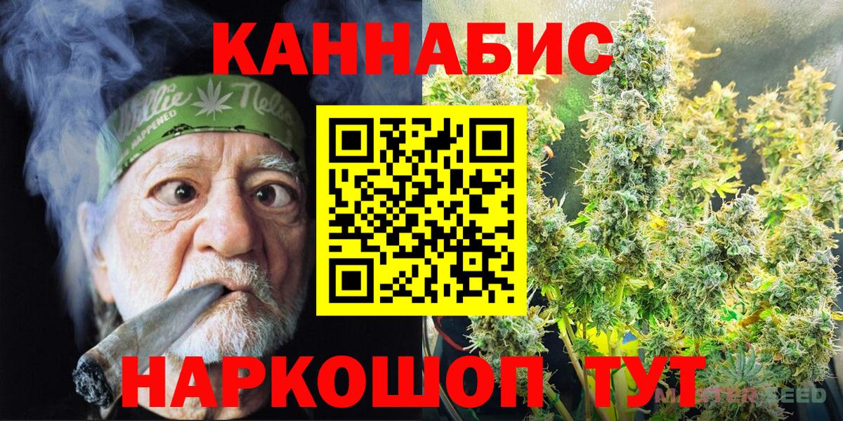 Бошки Шишки MAZAR Махачкала